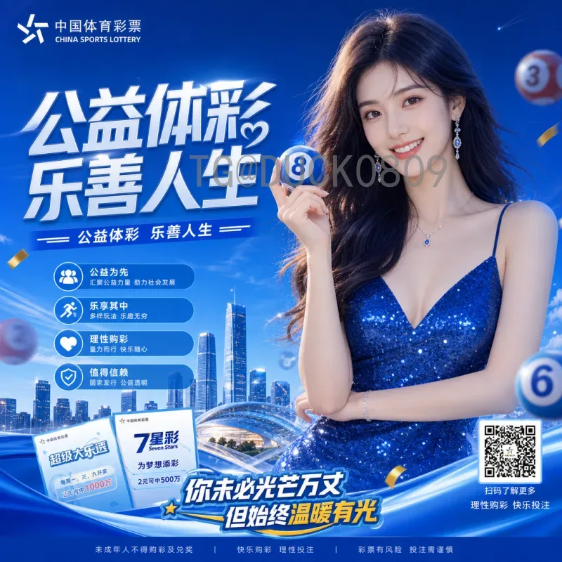 完整2026美加墨世界杯直播哪里看？全方位观看指南