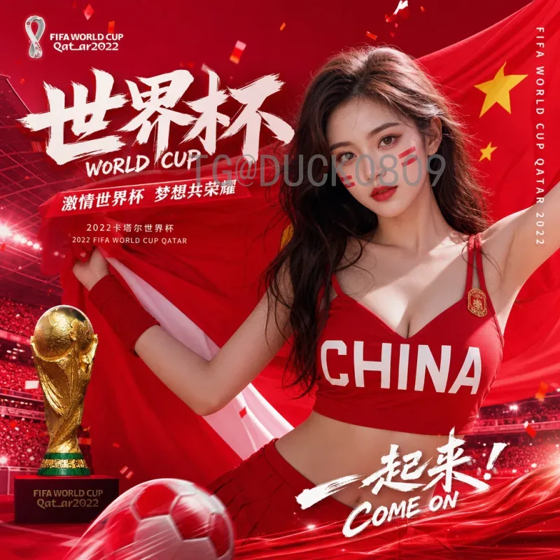 韩国世界杯足球赛在线直播全攻略：从观赛平台到最佳体验